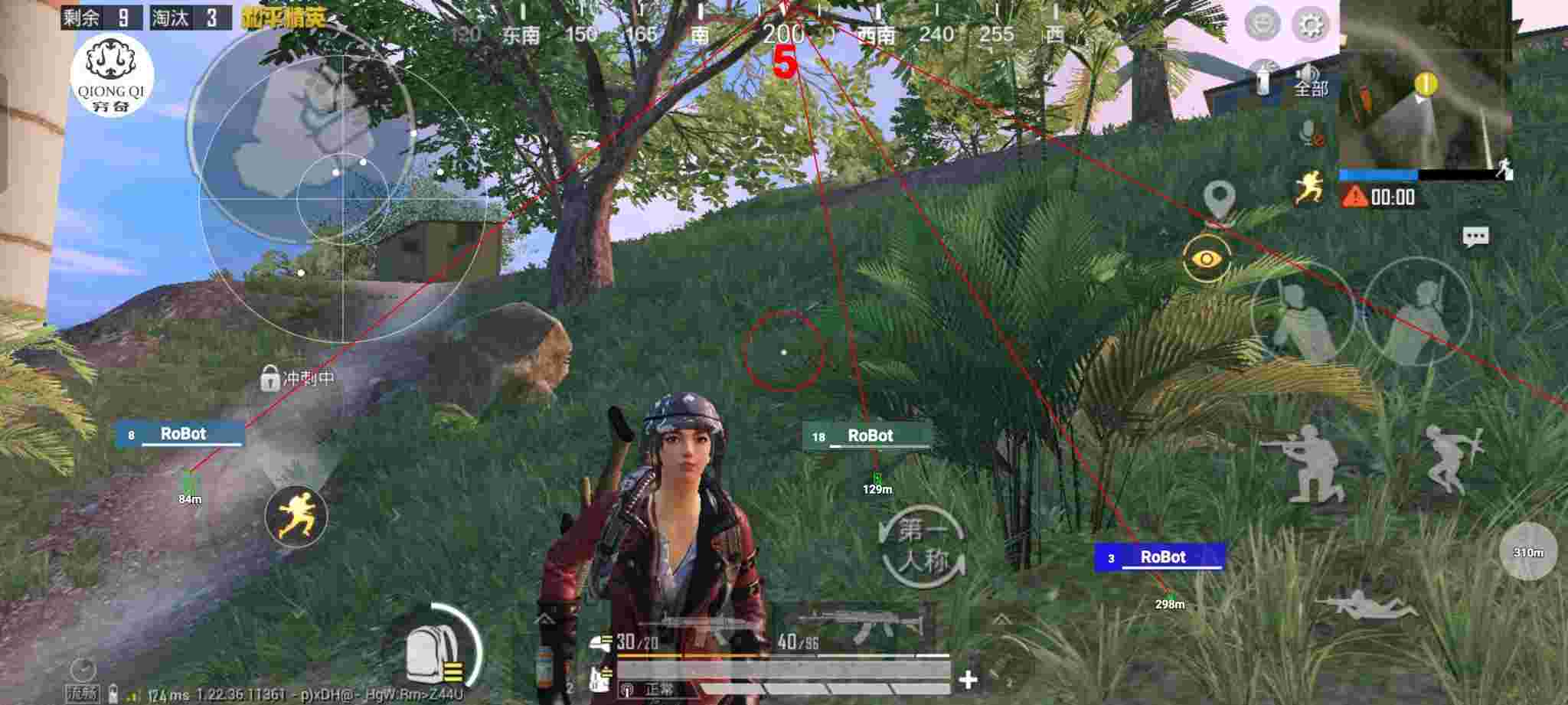 和平精英穷奇直装 - 外挂软件游戏和平精英辅助预览图